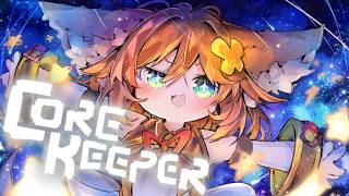 【CoreKeeper】A relaxing and soothing exploration game【CoreKeeper】