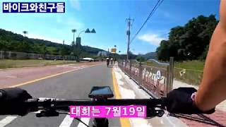 2020 제2회 경주문무대왕 전국산악자전거대회 답사라이딩