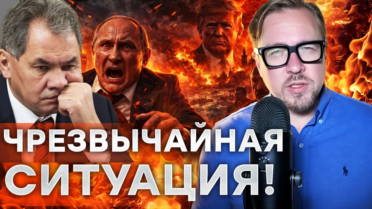 ЖЕСТЬ! ШОЙГУ ПРИЗНАЛ СТРАШНОЕ — ГЕНОЦИД ВСКРЫТ, КРЕМЛЬ В ПАНИКЕ!