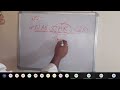 27 BEQ GPS Global Positioning System Part 01