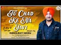 Latest Punjabi Songs Tu Chad Ke Na Javi Inderjit Nikku New Punjabi Songs Vital Records