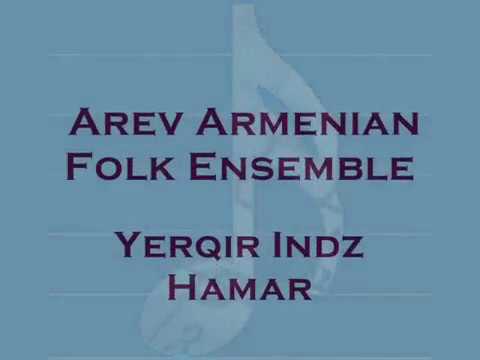 Arev Armenian Folk Ensemble - Yergir Indz Hamar