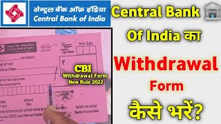 central bank of india ka withdrawal kaise bhare|how to fill withdrawal form of central bank of india