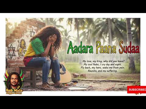 Aadara Pana Suda (1955) ආදර පාන සුදා | Golden Sinhala Classic Reggae Cover | BOB MALA