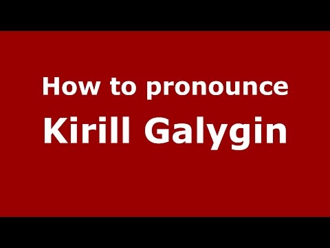 How to pronounce Kirill Galygin (Russian/Russia)  - PronounceNames.com