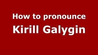 How to pronounce Kirill Galygin