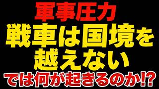 日本政治, 政治ニュース, 政治解説, 時事ニュース, 国会, 政局, 政策解説, 日本経済, 政治家, ニュース解説