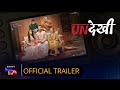 UNDEKHI Official Trailer SonyLIV Originals Streaming Now Undekhi 10 July SonyLIV