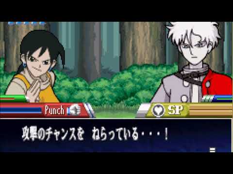 Fantastic Children GBA OST Battle theme