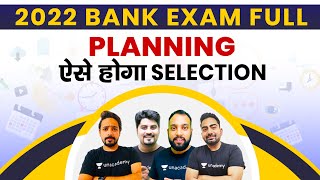 Full Planning | ऐसे होगा Selection | 2022 Bank Exam | By Team AVP