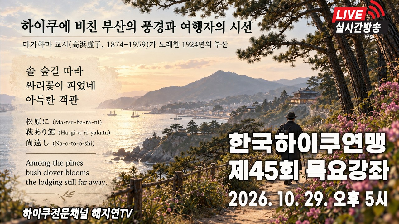 LIVE 썸네일