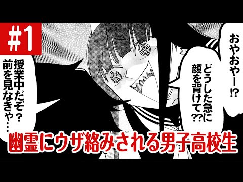 キャラクターボイス 幽子さんは見られたい 和泉沙依さん ナレーター 声優 のポートフォリオ ココナラ