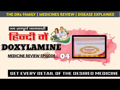 Doxylamine Succinate Powder