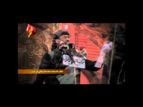 ⁣ليلة امصابك ،، للحاج ملا جليل الكربلائي