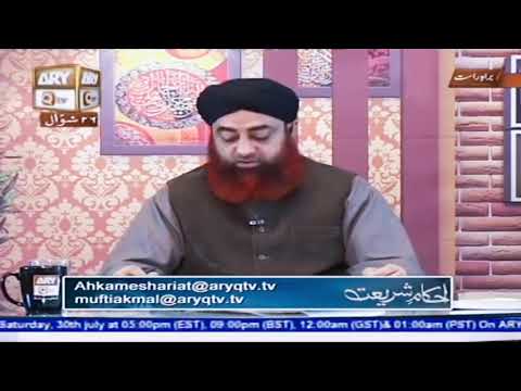 Allah pak se hamesha Achha guman rakhna chagiye