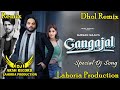 Gangajal  Dhol Mix Song_ Gurman Maan _ Dj Arsh by Lahoria Production_ Latest Punjabi Songs 2024_ Dj