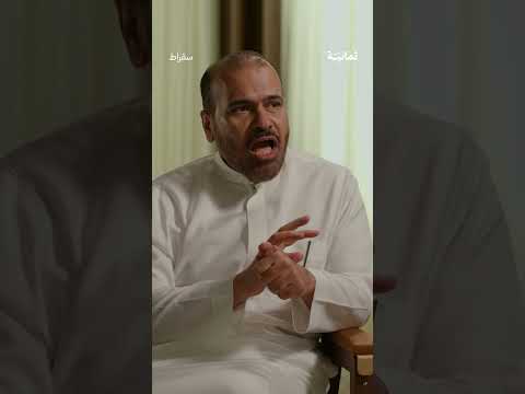 إذاعة ثمانية