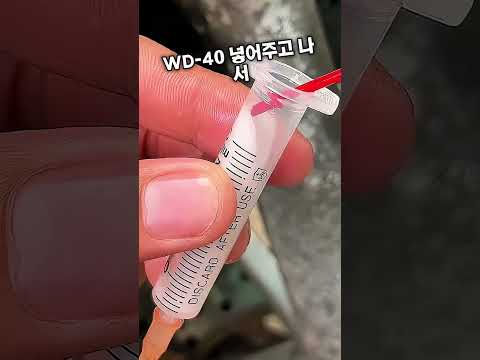 누구나 할 수 있는 바이크 소음 제거 #suspension #quickfix