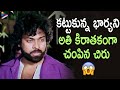 Chiranjeevi Finishes His Own Wife Bandipotu Simham Telugu Movie Scenes Rajinikanth Sridevi