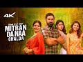 Mitran Da Naa Chalda New Punjabi Movie 2024 Punjabi Full Movie 2024 Film Punjabi Short Film 01