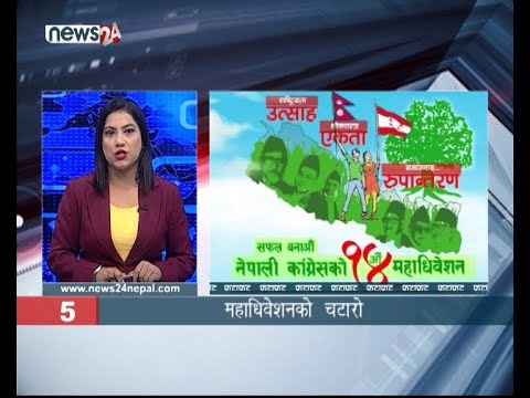 MORNING NEWS FATAFAT-  NEWS24 TV