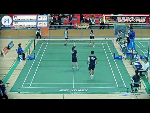 혼복 XD- U19 32강 | (TPE) CHEN Cheng Yu/LI Tzu Pei vs (KOR) JUNG Tae In/CHO Hyun Joo[2022 밀양 원천 요넥스 코리