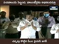 Grama Ward Volunteers Song