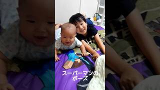三男が最近スーパーマン🦸になりかけてますw