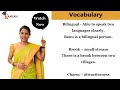 Vocabulary | Improve Your Spoken through Vocabulary | #learnenglish #vocabulary