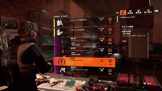 ［TUNAクラン世廻　万葉生：ﾖﾏﾜﾘ ﾏﾖｲ]PS4 初見ディビジョン2をプレイ　#7