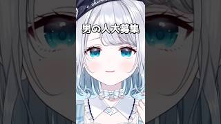 「男の人大募集」宅配ボックスの水を運んでほしい花芽すみれ【ぶいすぽっ/切り抜き】 #ぶいすぽ #ぶいすぽ切り抜き #vtuber