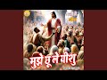 Mujhe Chhu Le Yeshu