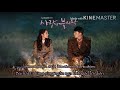 Vietsub Lyrics The Hill Of Yearning CLOY OST