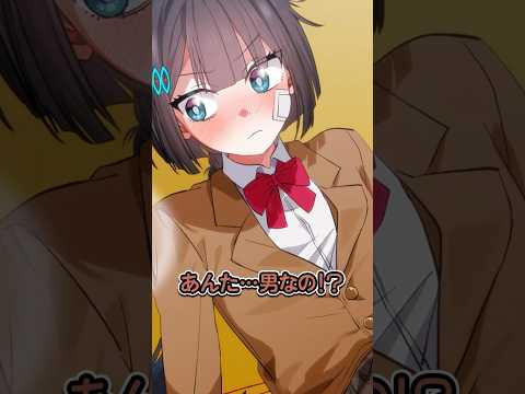 早く先輩たちに知らせないと…！ #Plottアニメ #フラグちゃん