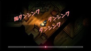 頭の悪い二人で「深夜廻」実況した。#5