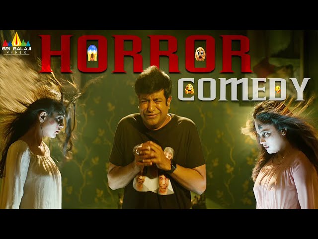 OMG (O Manchi Ghost) Movie Ultimate Horror Comedy | 2025 Latest Telugu Movie Scenes |Vennela Kishore SDDEFAULT Thumbnail