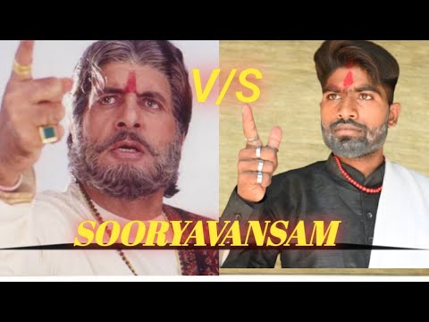 Sooryavansham – Blockbuster Hindi Film | Amitabh Bachchan, Soundarya | Bollywood Movie | सूर्यवंशम