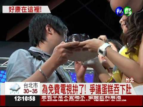 台北3C展登場 0元福袋搶翻天!