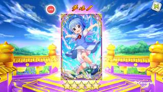 【東方新作ゲーム】東方キャノンボールでガチャ引いたら星5チルノ神引きしたったw