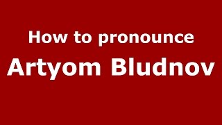 How to pronounce Artyom Bludnov