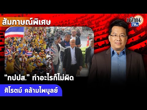 คลิกเพื่อดูคลิปวิดีโอ