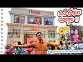 Chennai Shopping Mall Mahabubnagar Exploring Of The Shopping Mall Chennaishoppingmall