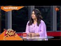 Vanakkam Tamizha with Actress Champika | Full Show | 10 Sep 2022 | Sun TV