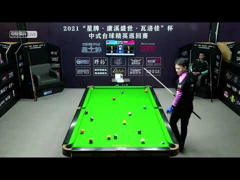 Dai Yong VS Zhao Ruliang - L16 - 2021 Chinese Pool Elite Tour   Event 4   Chaoyang Station