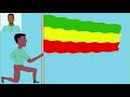 Mahmoud Ahmed Tekebresh Yenorshiew መሀሙድ አህመድ ተከብረሽ የኖርሽው