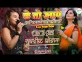 Video ले तो आए हो हमें सपनों के गांव में LeTo Aa