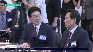 [G1뉴스] 도-시군 첫 간담회..우상호 
