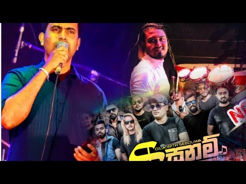 Wahi Watila Bima | Damith Asanka With Seeduwa Sanam | Mawathagama Sangeeth Madu Drums