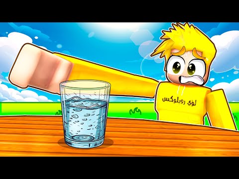 يدي صارت كبيييييييرة مرة 😮💪🔥