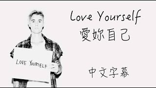 [問卦] Love yourself這首歌是送給女拳的嗎？